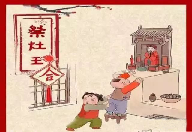 嵩陽(yáng)煤機(jī)預(yù)祝廣大客戶小年添新福